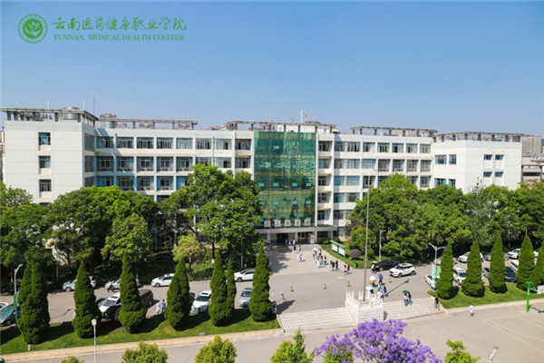 云南医药健康职业学院2022年五年一贯制大专招生简章(图13)